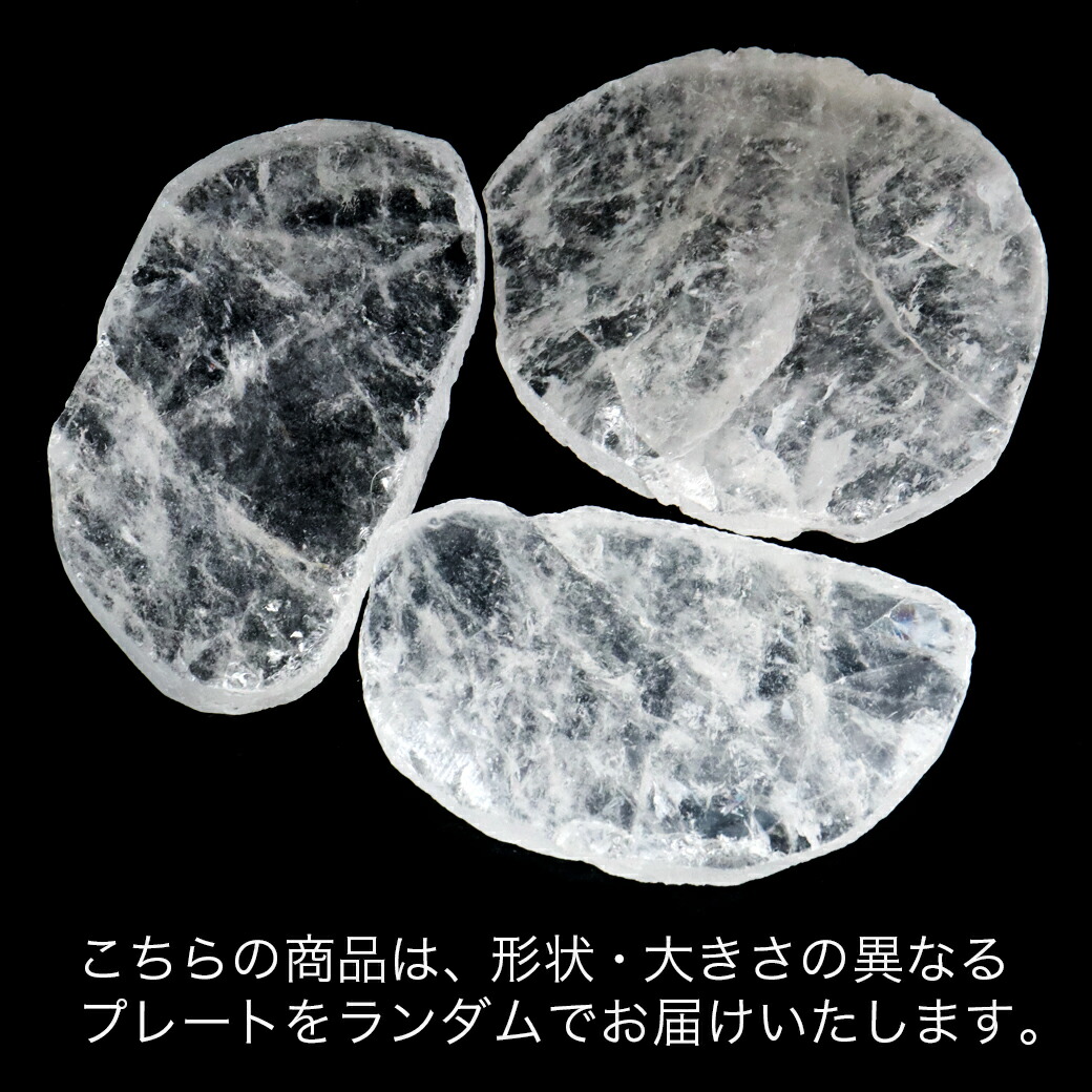 楽天市場】水晶 クリスタルクォーツ スライス 原石 ナチュラル 浄化
