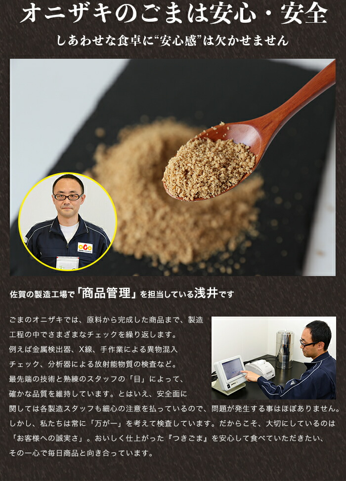 楽天市場】【小豆島手延べ技法！うどんに黒胡麻を練り込みました