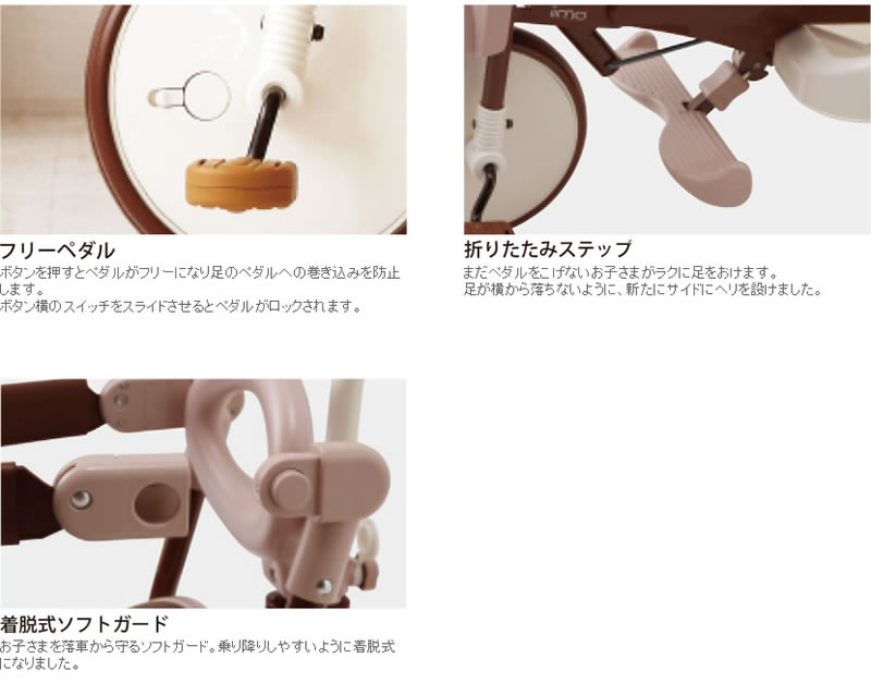楽天市場】iimo 三輪車 #02 コンフォートブラウン イーモトライシクル