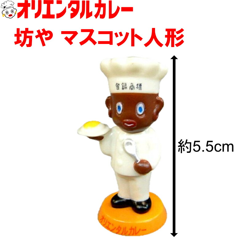 楽天市場】4400円以上で 送料無料 （北海道・沖縄除く） オリエンタル