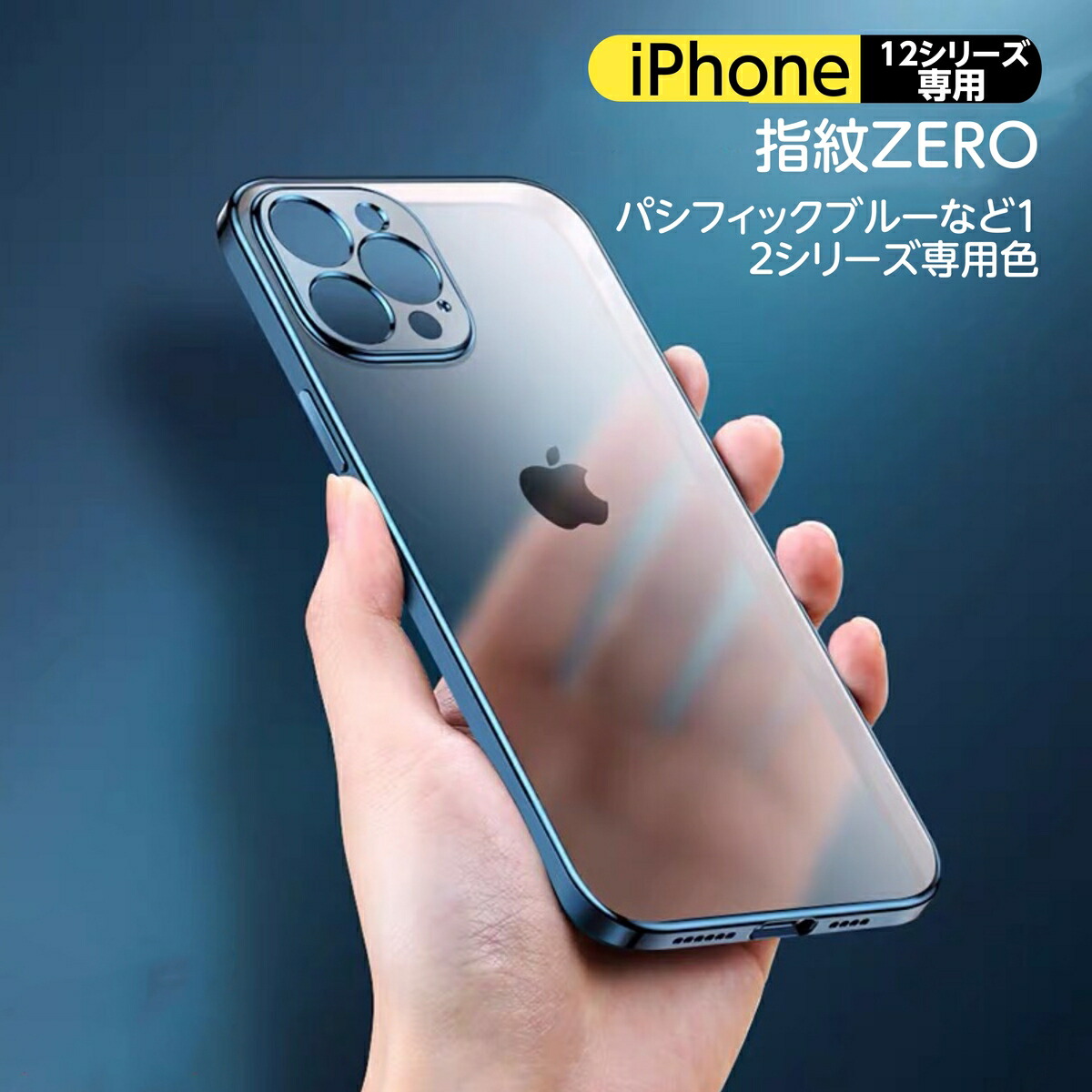 Amazon.co.jp: スワロフスキー ハイ スマホケース iPhone 12/12 Pro