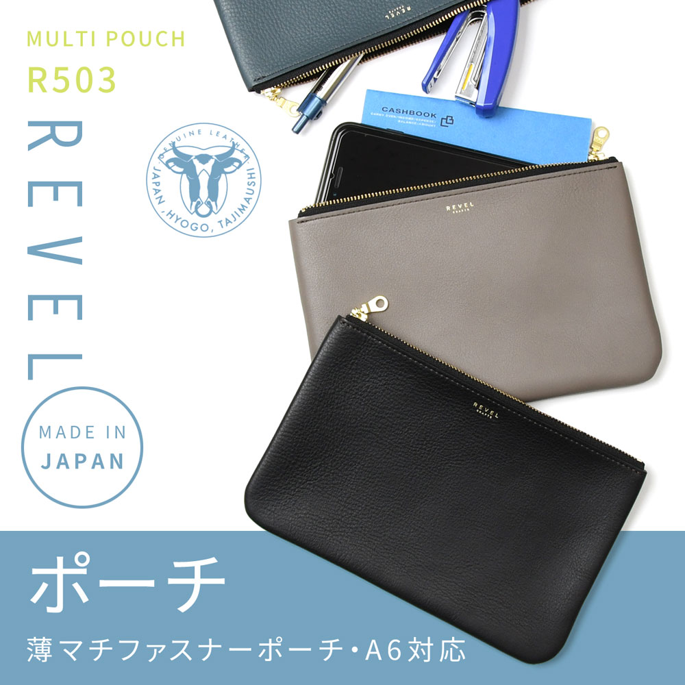 アメスピ オリジナルレザーポーチ 牛革製 日本製 懸賞当選品 希少品