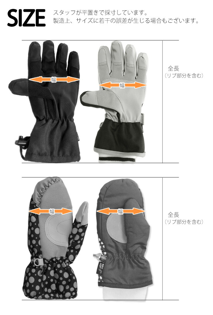 楽天市場】JOY RIDE メンズ スキーグローブ AG-6321 ジョイライド 紳士