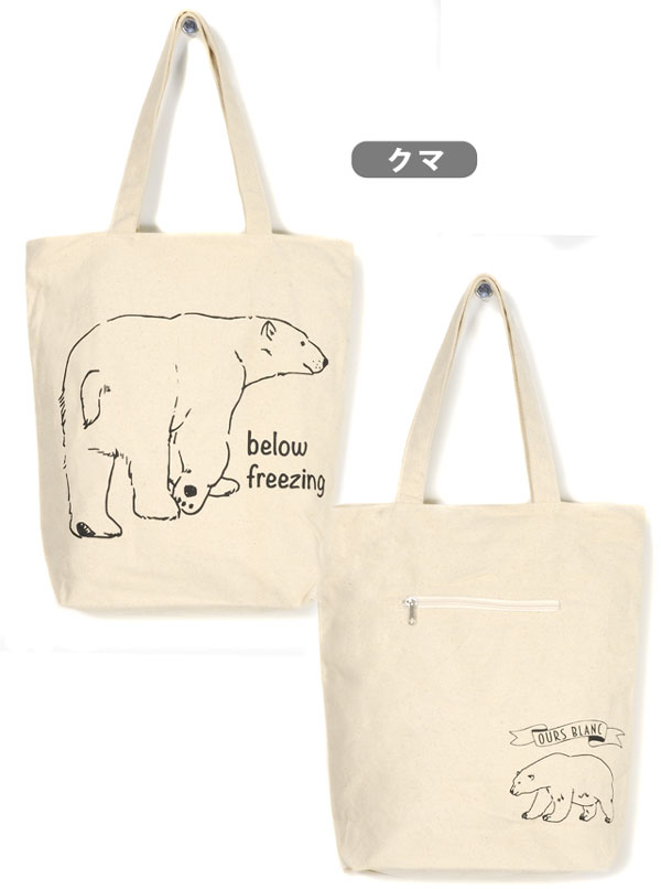 楽天市場】アニマル柄 キャンバス地 トートバッグ 625-1943 625-1941