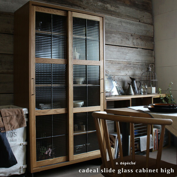 楽天市場】【ポイント2倍！11日23:59まで】カデルスライドガラス