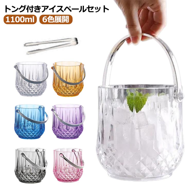 ウランガラス 洋風 唐草花文 アイスペール バケツ アール・デコ 楽天