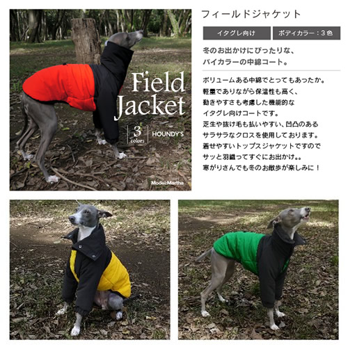 楽天市場】フィールド ジャケット 【 犬 服 イタグレ服 イタリアン