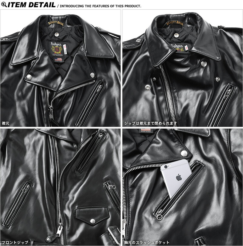 楽天市場】ポイント10倍！Schott ショット 613UHT HORSEHIDE ONE STAR