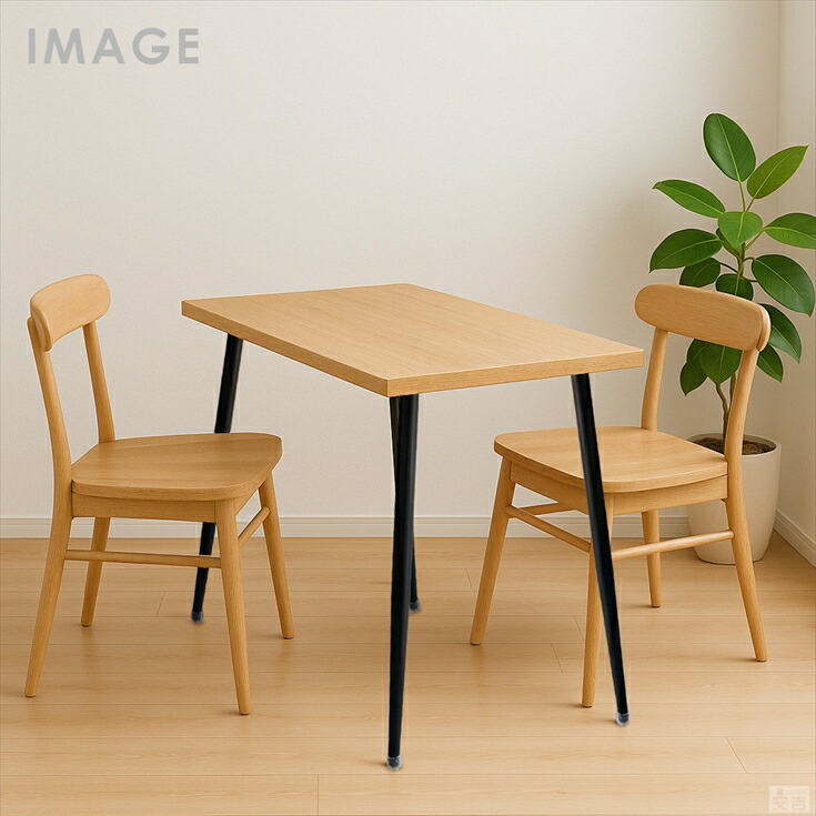 業務用 テーブル脚 ツイン 高さ70cm 組立式 在庫4 テーブル脚 4本