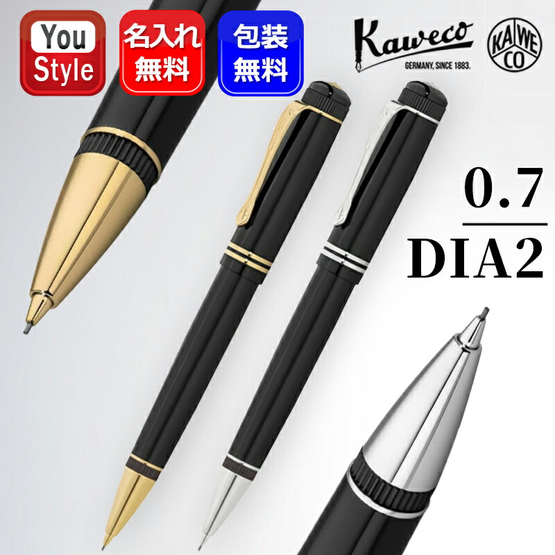 楽天市場】【2/1〜2/28ポイント5倍要エントリー】名入れ カヴェコ