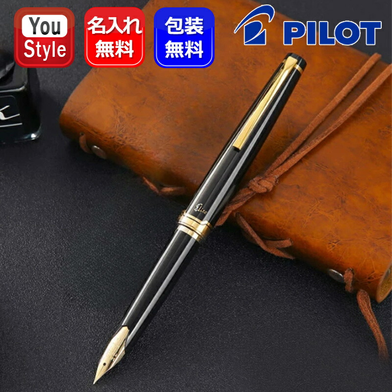 楽天市場】【2/10日限定☆10％クーポン＆P5倍要エントリー】名入れ