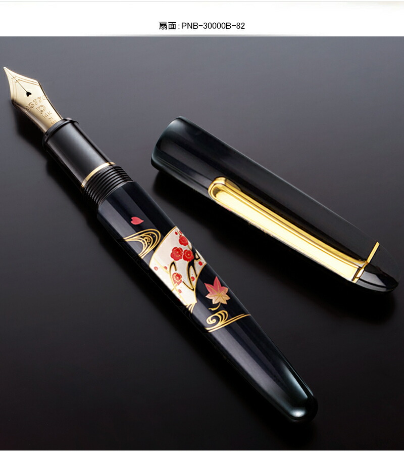 プラチナ万年筆 赤富士 蒔絵 ペン先18k 中古 プラチナ万年筆 赤富士