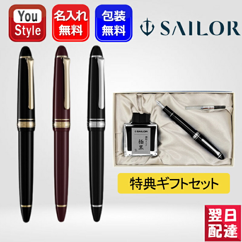 楽天市場】【2/10日限定☆10％クーポン＆P5倍要エントリー】名入れ