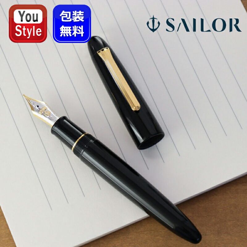 楽天市場】【2/10日限定☆10％クーポン＆P5倍要エントリー】セーラー