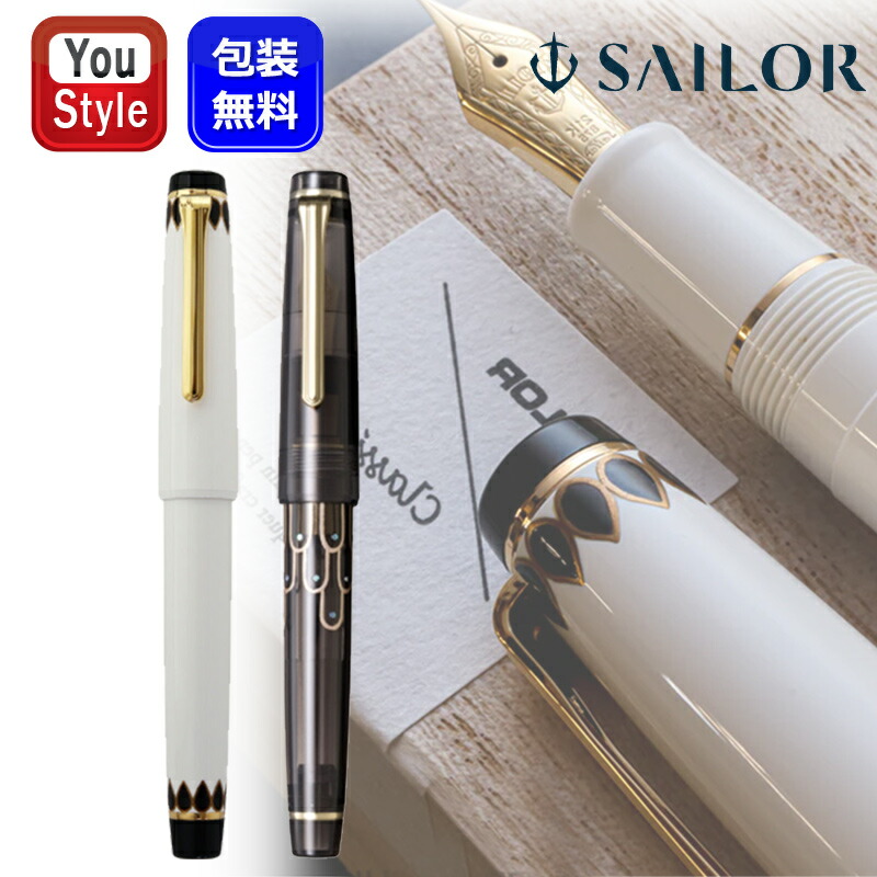 万年筆3本セット 刻印入り 18K✖️2本 18Kホワイトゴールド 万年筆3本