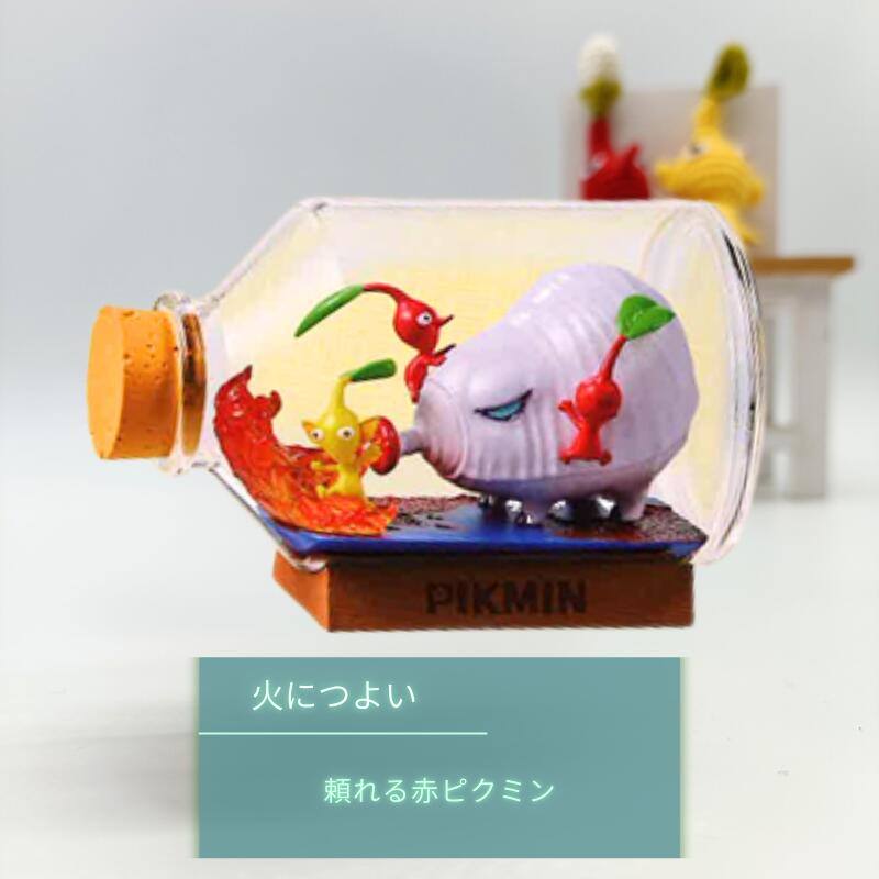 楽天市場】ピクミン テラリウムコレクション 第1弾 単品販売あり BOX