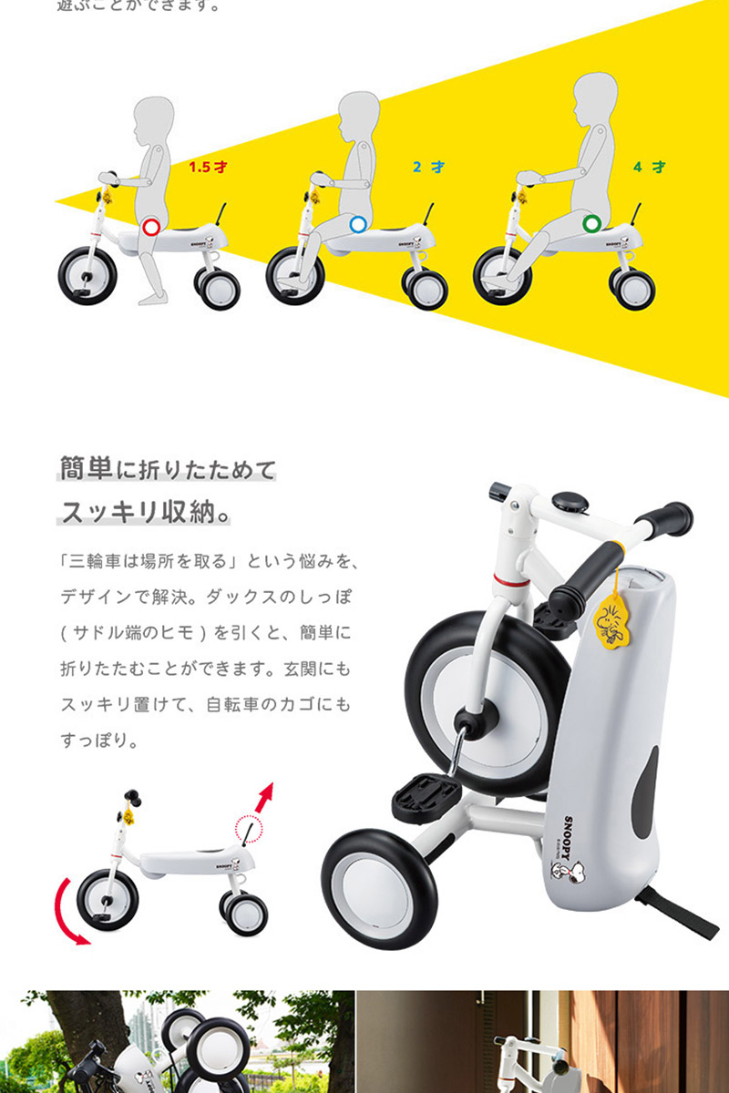 楽天市場】キッズバイク 三輪車 バイク 自転車 アイデス ides D-bike