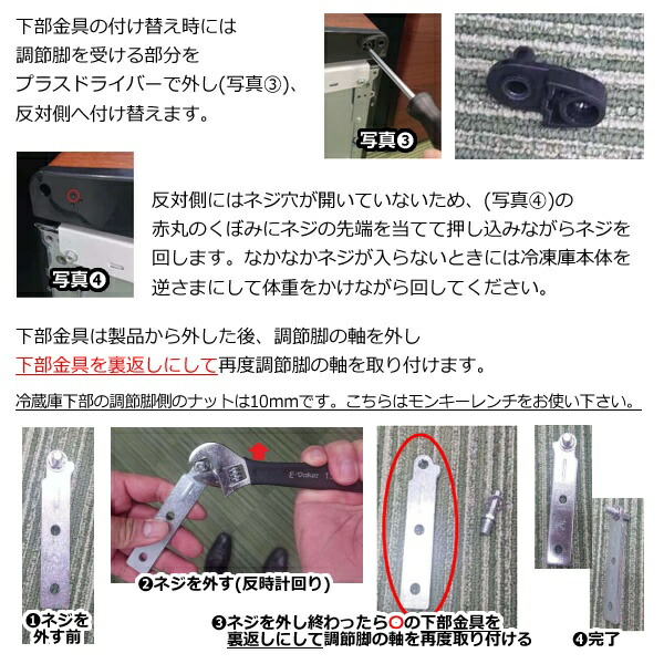 楽天市場】【在庫あり】冷凍庫 冷蔵庫 切替 小型 家庭用 コンパクト 1