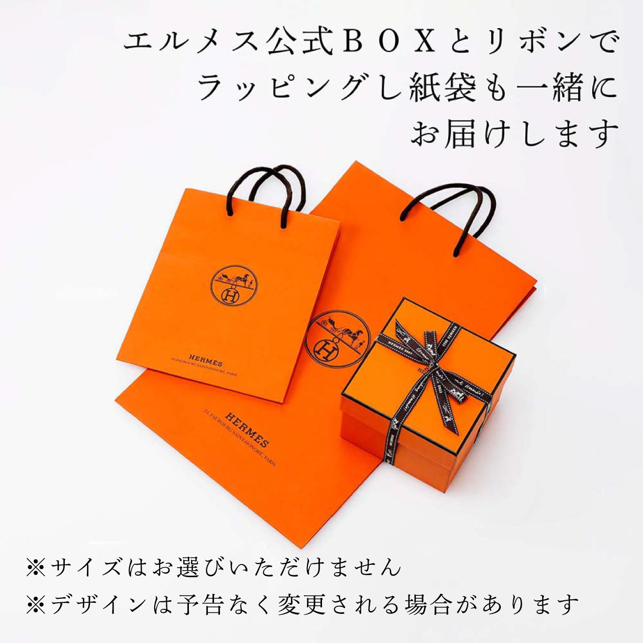 楽天市場】【名入れ代込み】【正規店ラッピング無料】HERMES エルメス