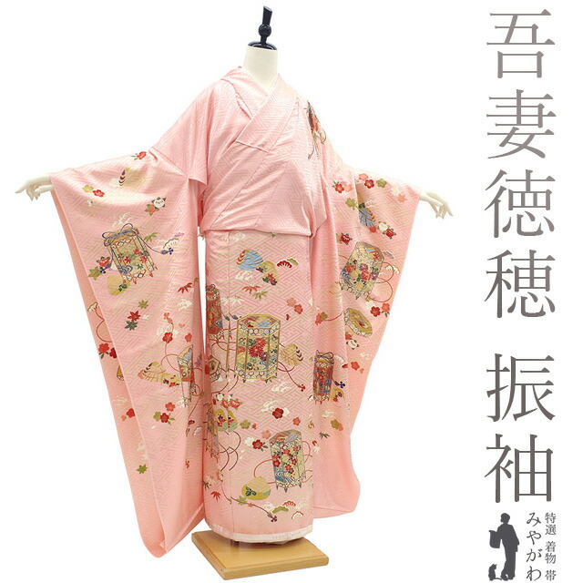 楽天市場】【新古品】 振袖 着物 未仕立て 仮絵羽 正絹 成人式