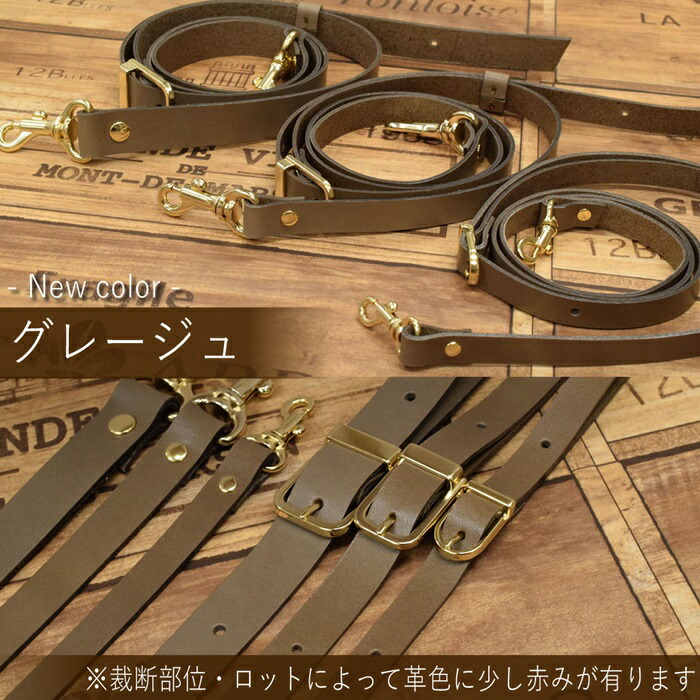 楽天市場】ヌメ革 ショルダーストラップ ショルダーベルト 【本