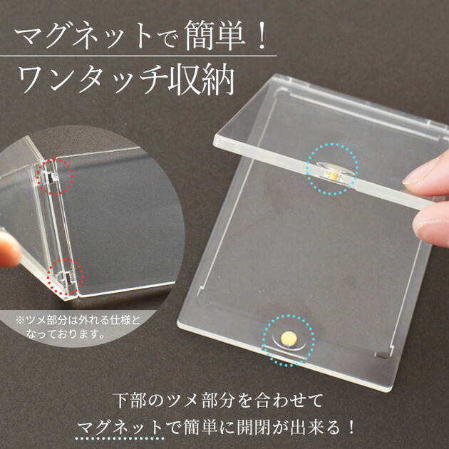 楽天市場】【訳あり】 マグネット 式 硬質 カード ケース 約71×108mm