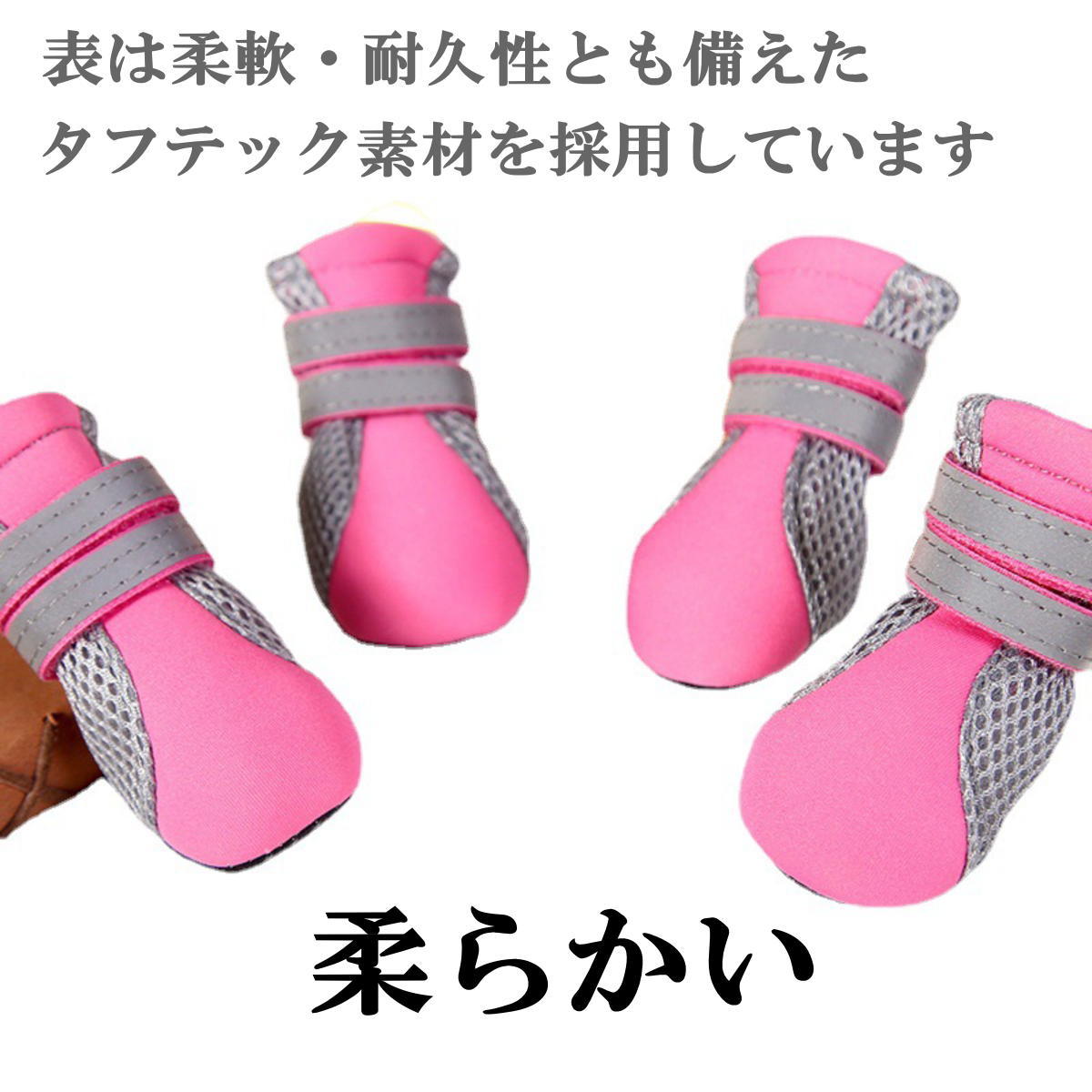 楽天市場】☆セール10％OFF☆犬 靴 履かせやすい 脱げない 防水 介護