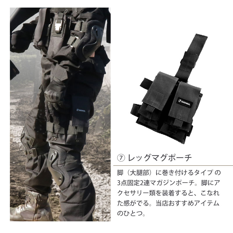 楽天市場】SHENKEL 8点セット シェンケル BDU サバゲー 迷彩服 上下