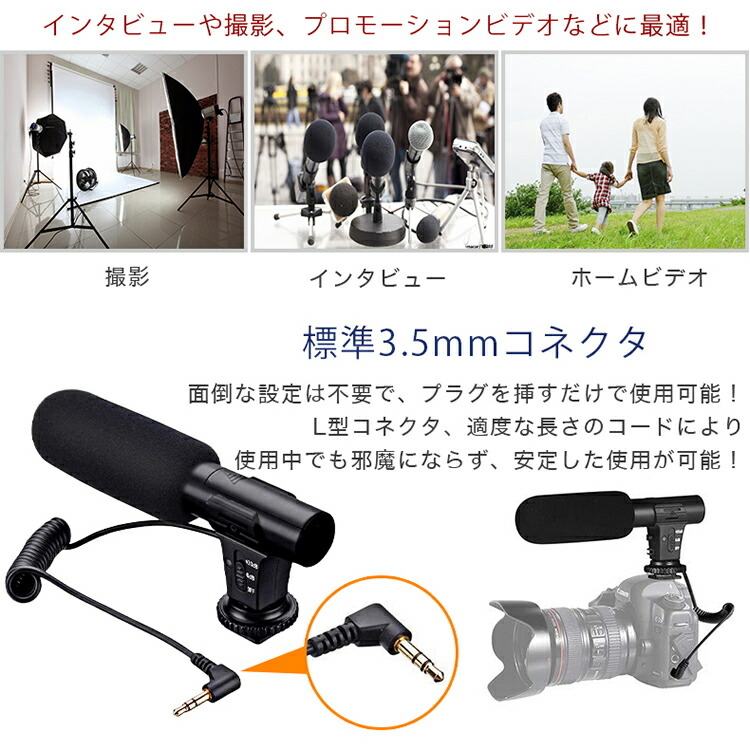 SONY 放送用ビデオマイク テレビ局 ENGカメラ 完全動作品 商品一覧