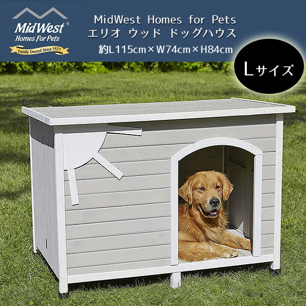 楽天市場】【在庫有り】MidWest Homes for Pets エリオ ウッド ドッグ