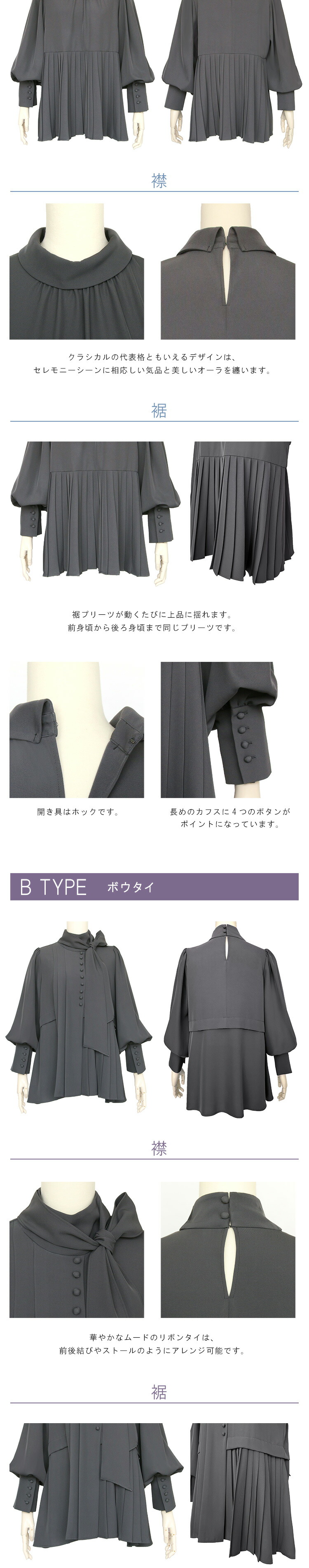 選べるデザインクラシカルムードパンツセットアップ「PA1257」