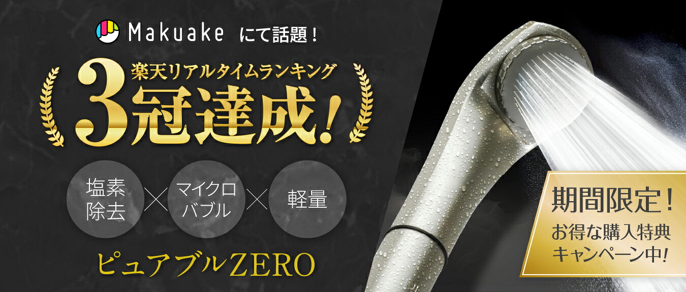 楽天市場】【公式】ピュアブル専用 純正 手元 ストッパー オーラテック