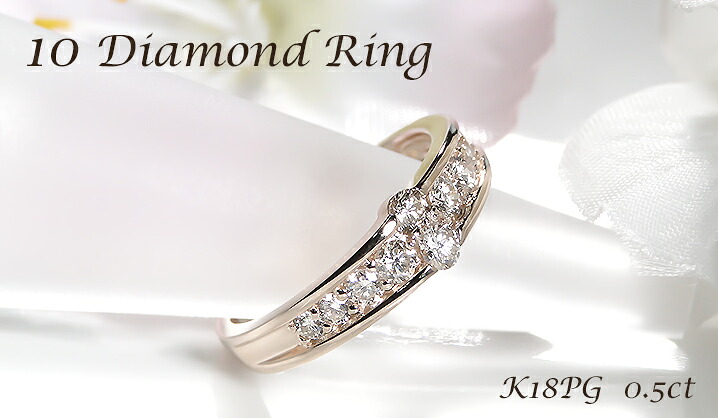 楽天市場】K18WG/PG/YG 【0.5ctUP 】テン ダイヤモンド エタニティ