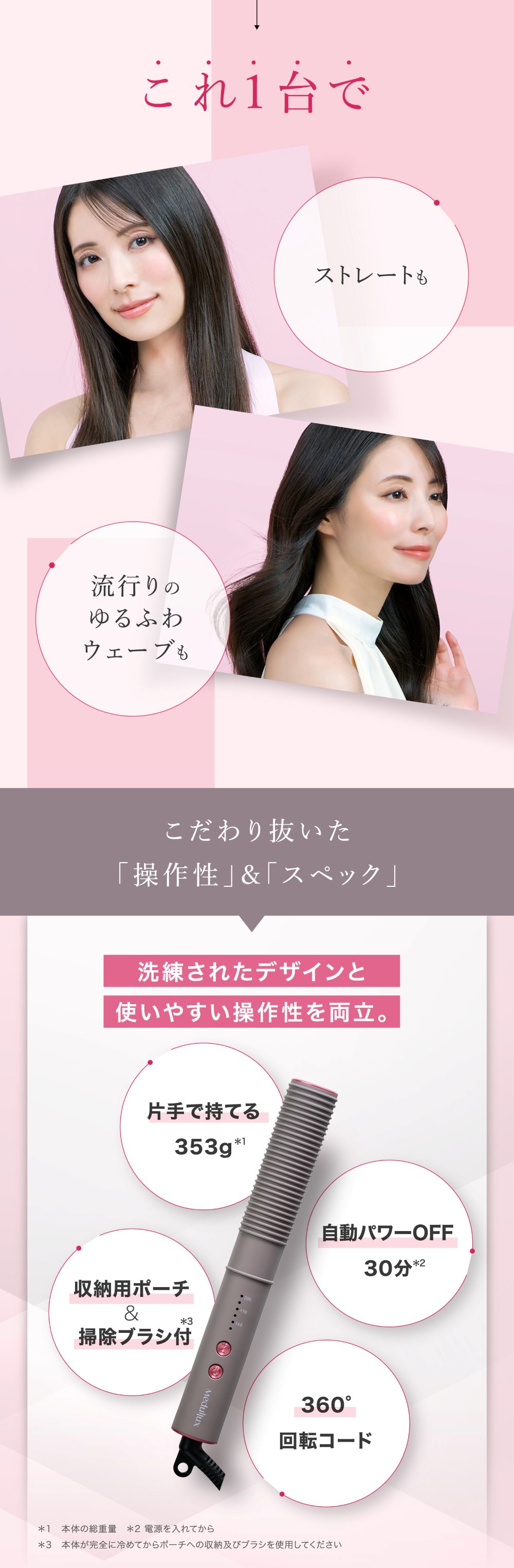 楽天市場】アクシージア メデュラックス コームアイロン | AXXZIA ヘア