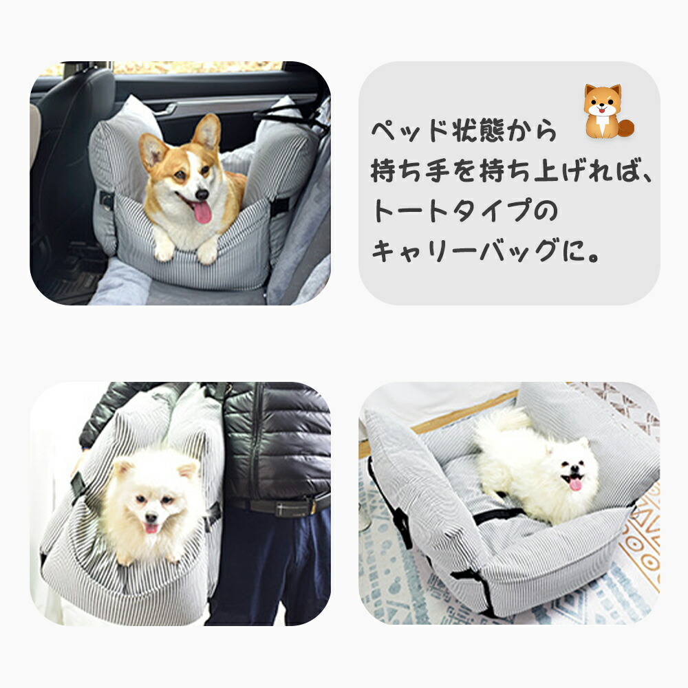 購入 【MONCHOUCHOU】モンシュシュ ペット キャリーバッグ ドライブ