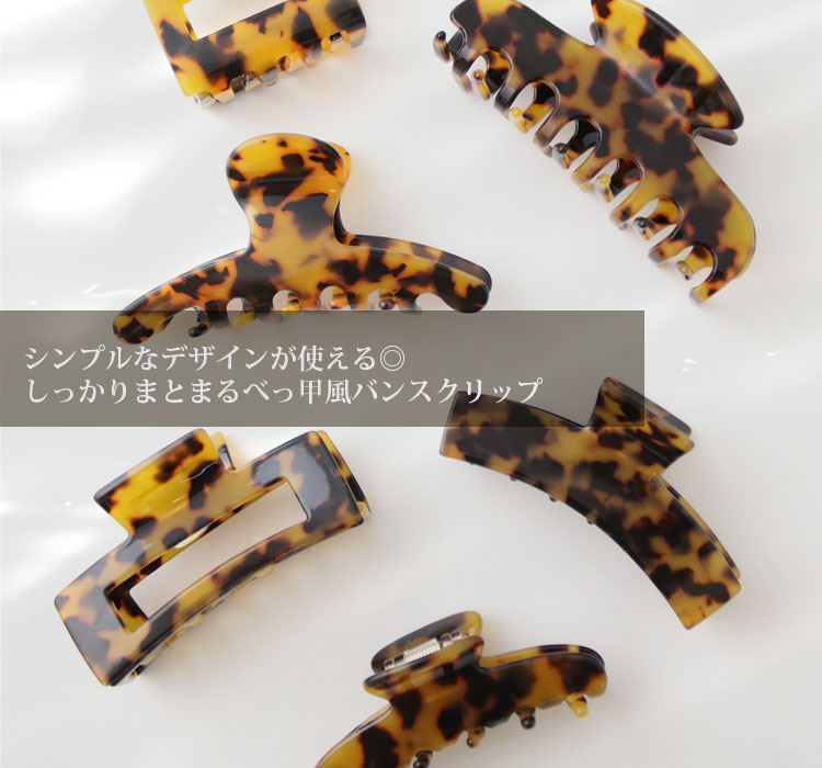 スターブローチ Mサイズ BR-66 | ブローチ | ヴァンテーヌ（VINGTAINE