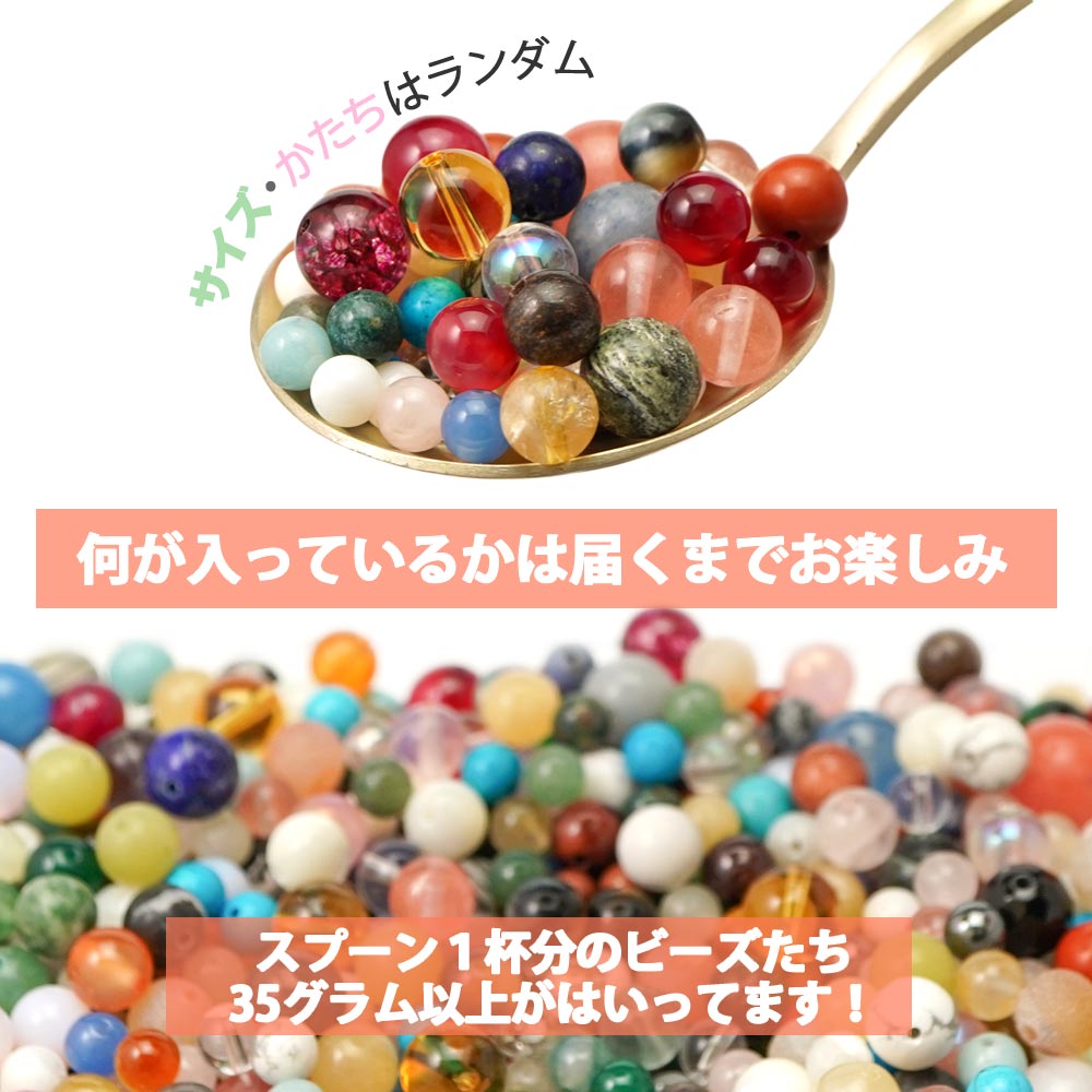 楽天市場】2026 パワーストーン 福袋 アソート ハッピーバッグ お得