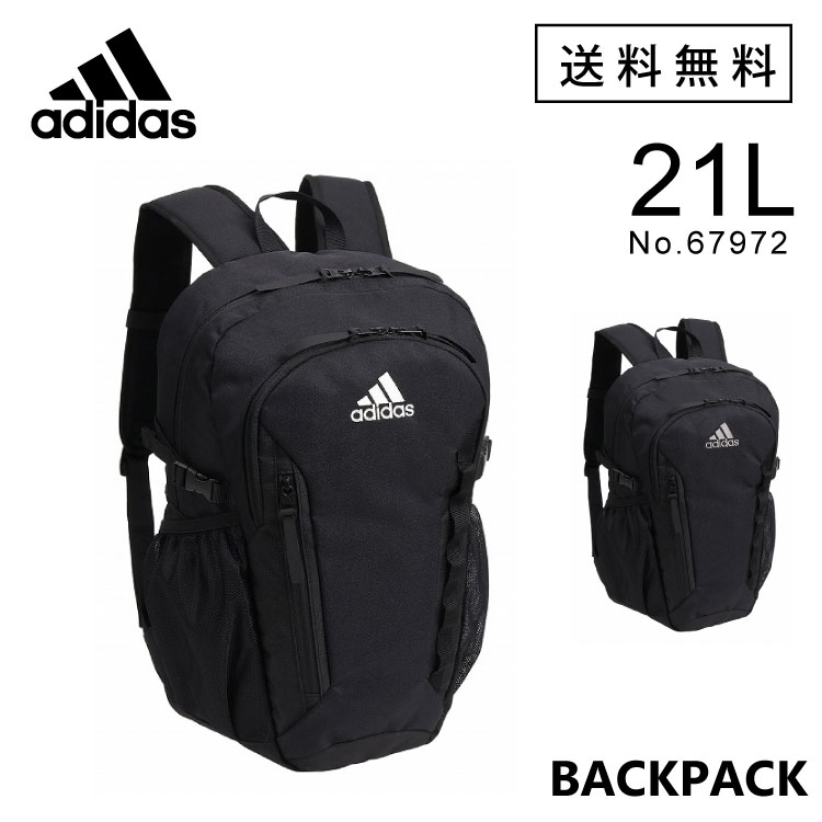 adidas 横浜Fマリノス バックパック リュックサック 楽天市場