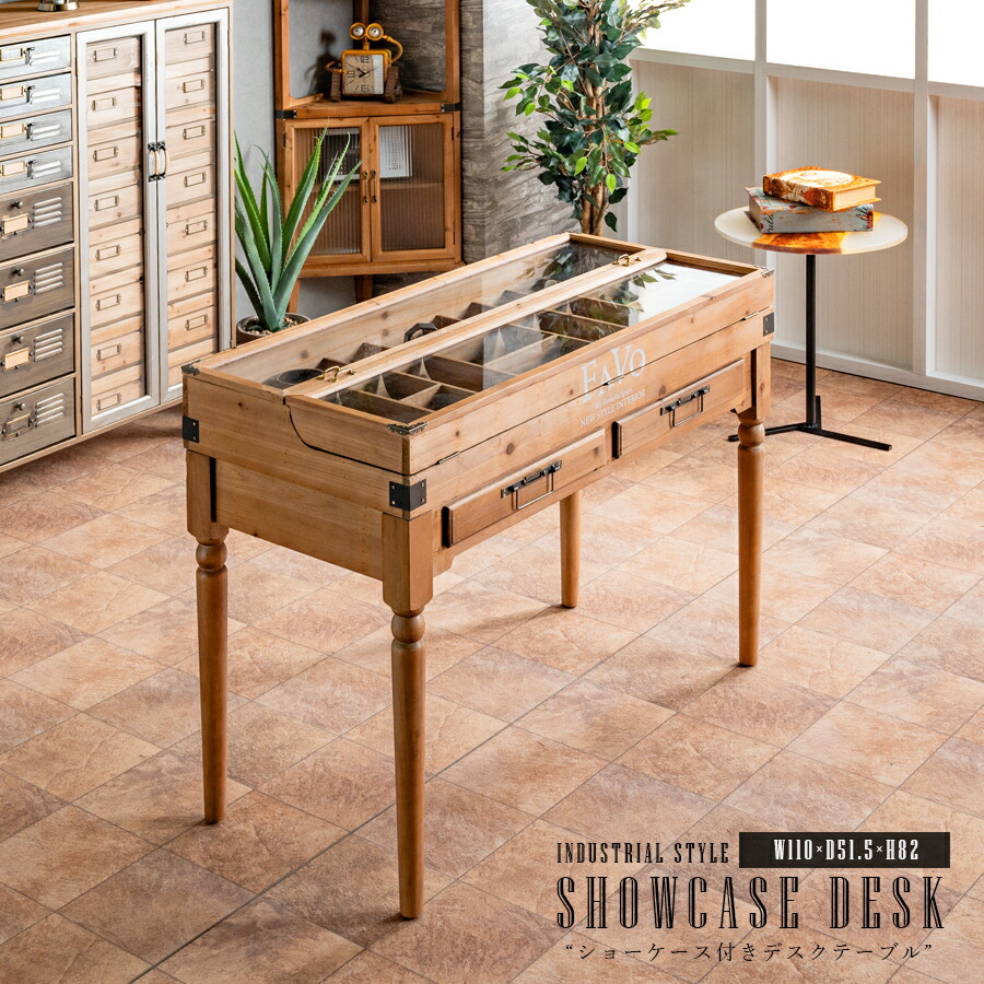 楽天市場】デスク テーブル ショーケース ディスプレイ おしゃれ 木製