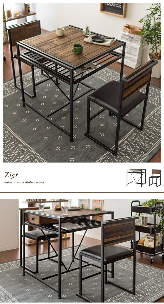 Used☆ビンテージテーブルセット☆ウッドオシャレテーブル3点セット