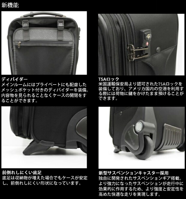 BERMAS FUNCTION GEAR ガーメント付 ビジネスキャリー 55L BERMAS FUNCTION GEAR ガーメント付 ビジネスキャリー 55L pro