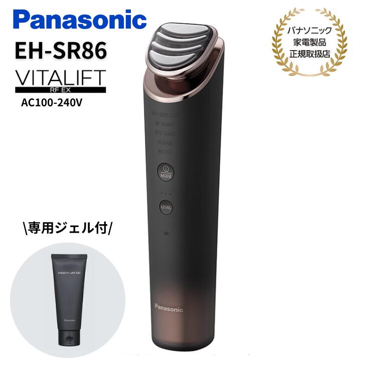 楽天市場】パナソニック Panasonic リフトケア美顔器 EMS バイタリフト