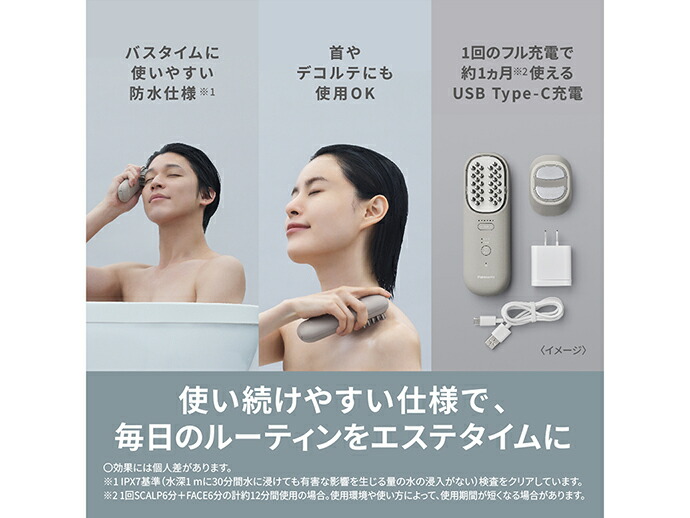 楽天市場】【楽天1位】 パナソニック Panasonic バイタリフト