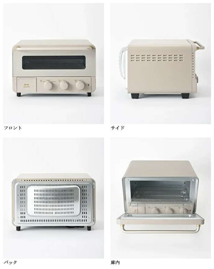 BRUNO ブルーノ スチーム ＆ ベイク トースター BRUNO /ブルーノ