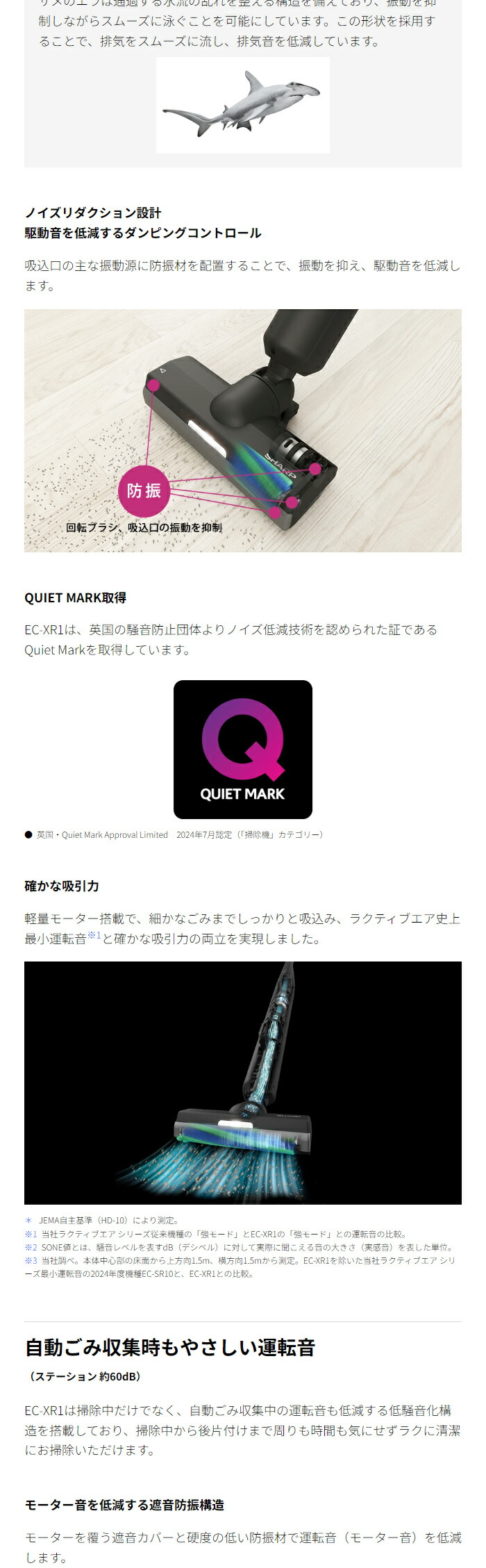 楽天市場】【即納】シャープ 掃除機 ステーションタイプ クリーナー