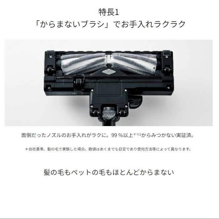 楽天市場】パナソニック 掃除機 サイクロン式 クリーナー プチ