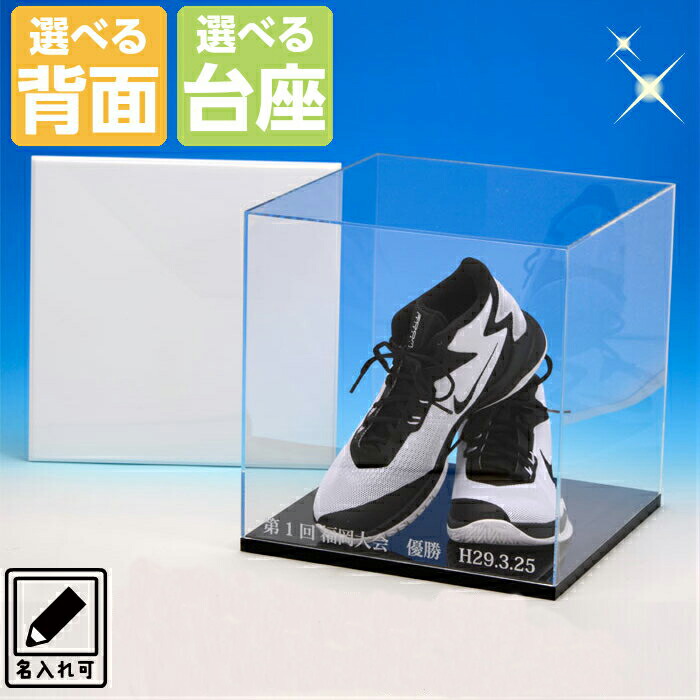 名入れ】シューズケース 靴・スパイク・トレーニングシューズ<br