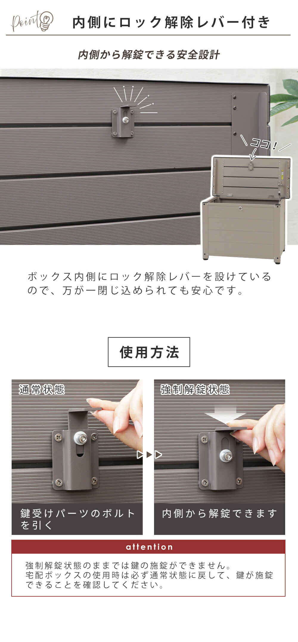 アルミベンチ型宅配ボックス Rebanca(レバンカ) ヤマソロ | ヤマソロ公式