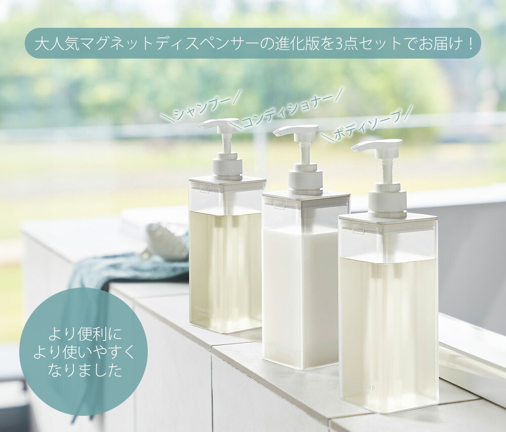 山崎実業 公式 たっぷり洗剤が出るディスペンサー ミスト | ヤマソロ公式