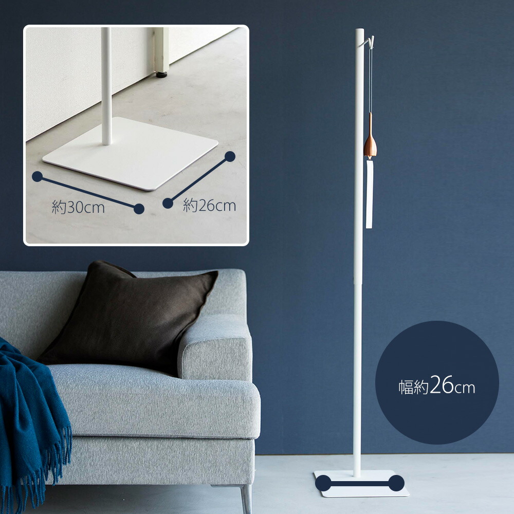 山崎実業 公式 高さ伸縮ランタンスタンド タワー | ヤマソロ公式